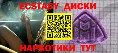 молекула духа Будённовск