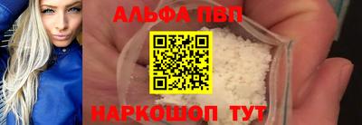 молекула духа Будённовск