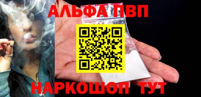 кокаин перу Балашиха