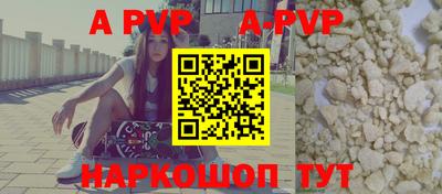 молекула духа Будённовск