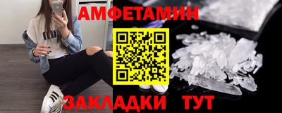 молекула духа Будённовск