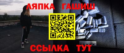 молекула духа Будённовск