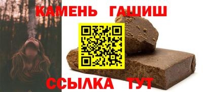 мескалин Балаково