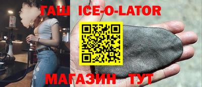 гашишное масло Бузулук