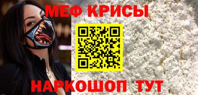 молекула духа Будённовск