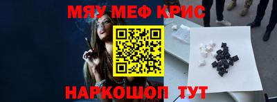 молекула духа Будённовск