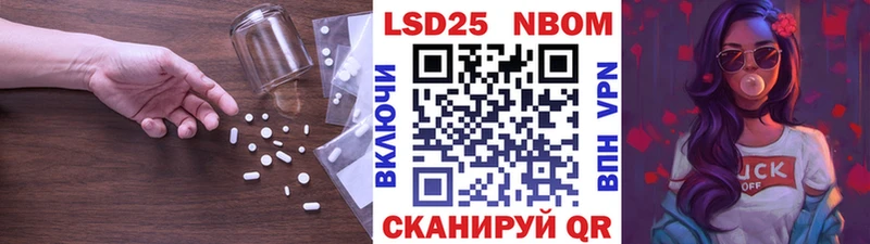 LSD-25 экстази кислота  Грязи 