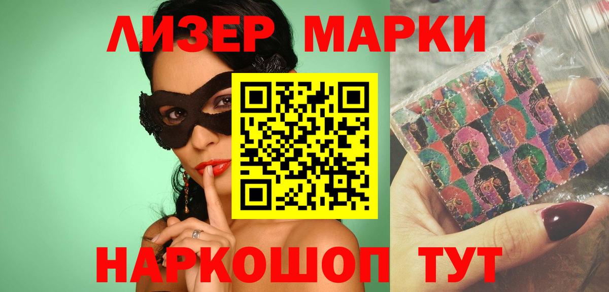Лсд 25 экстази ecstasy  МЕГА ТОР  Грязи  Лсд 25 экстази ecstasy 