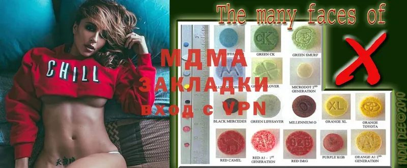 MDMA кристаллы  Грязи 