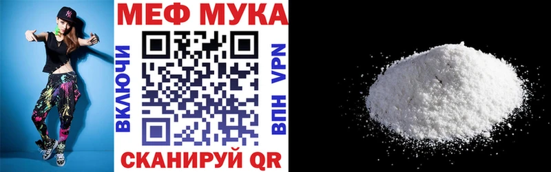 mega онион  магазин продажи наркотиков  Грязи  Мефедрон мяу мяу 