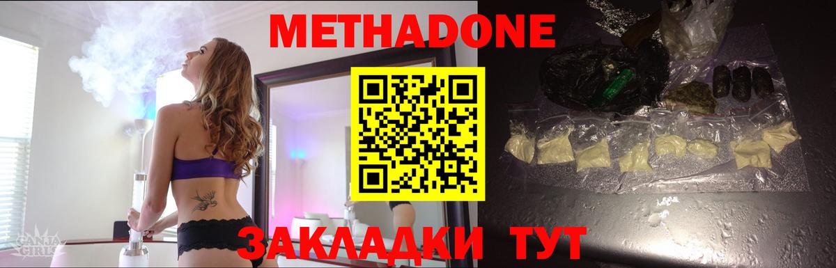 Мефедрон   Гашиш  Вход с VPN  ЭКСТАЗИ  НБОМе  Грязи  МАРИХУАНА  ГАШ  Бошки Шишки  Мефедрон 