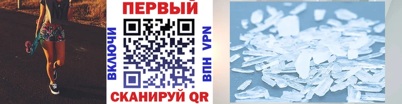 Метамфетамин винт  купить  цена  blacksprut   Грязи 