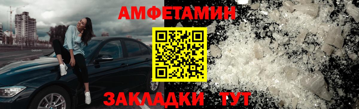 МЕТАМФЕТАМИН Methamphetamine Грязи