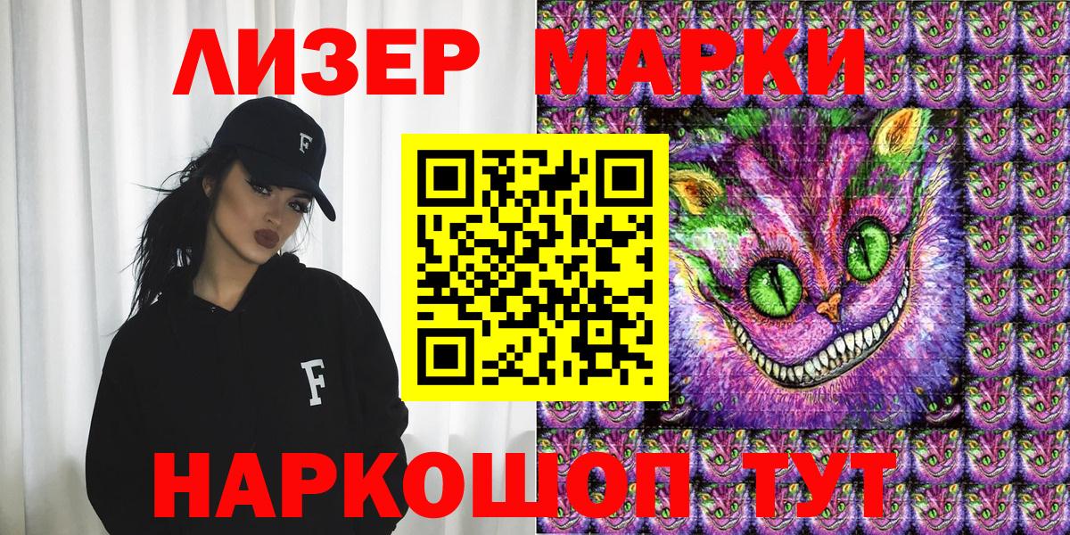 Марки N-bome 1,5мг Грязи