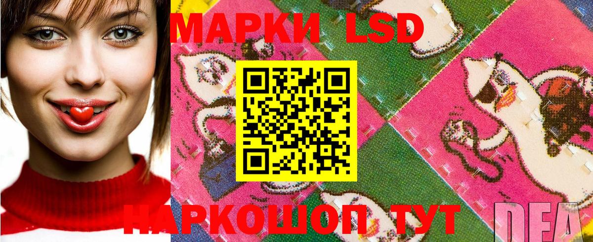 Марки N-bome 1,8мг  Наркотические марки  Грязи 