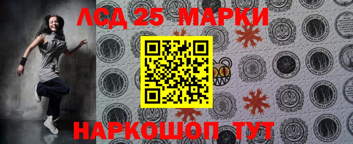 Марки N-bome 1,5мг Грязи