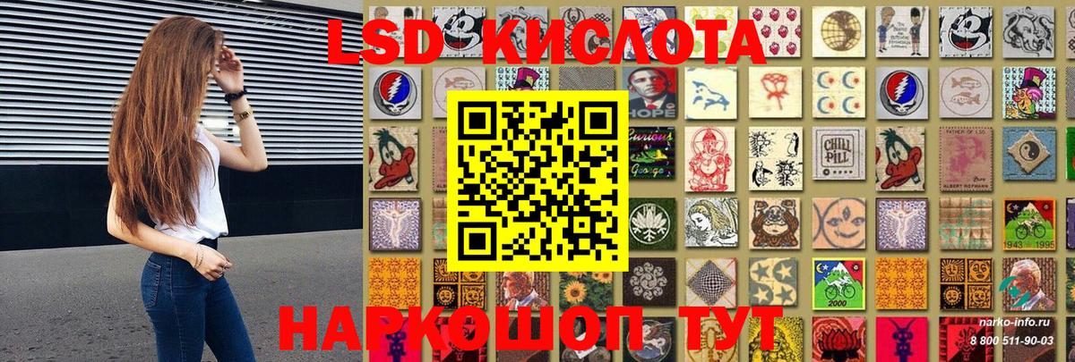 Марки NBOMe 1500мкг  Вход с VPN  Грязи 