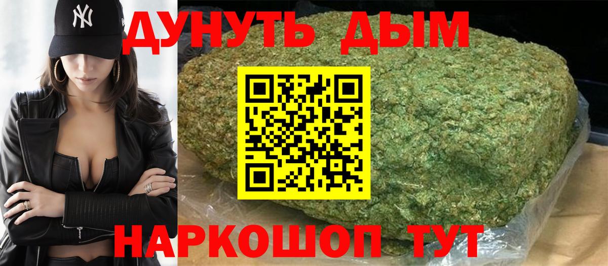 Каннабис MAZAR Грязи