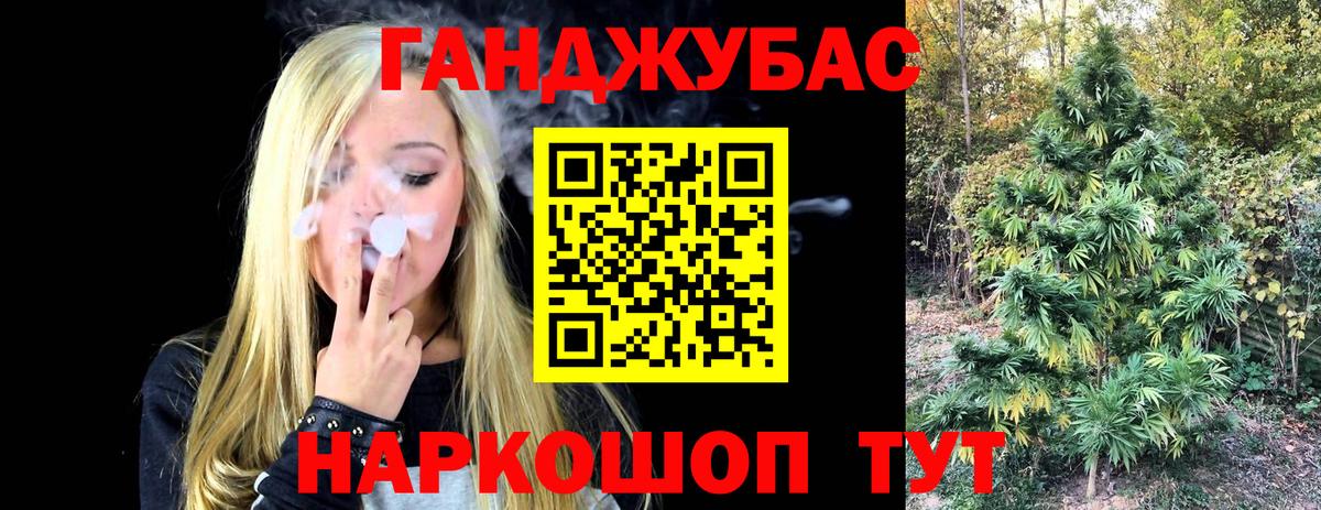 МАРИХУАНА Amnesia  Бошки марихуана гибрид  Вход с VPN  Каннабис SATIVA & INDICA  Грязи 