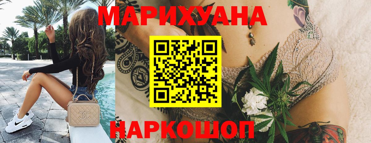 Конопля конопля  Каннабис конопля  Грязи  Бошки марихуана MAZAR 